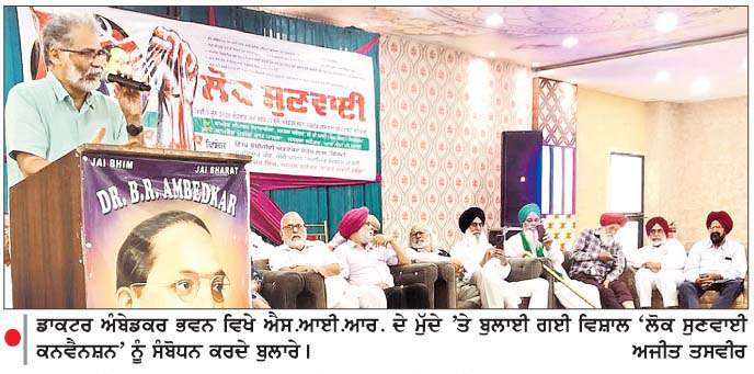  'ਇਕ ਦੇਸ਼ ਇਕ ਚੋਣ' ਦੇ ਨਾਅਰੇ ਤੇ ਬੁਲਡੋਜ਼ਰ ਰਾਜ ਦਾ ਪੂਰੀ ਤਾਕਤ ਨਾਲ ਵਿਰੋਧ ਕਰਾਂਗੇ-ਕਾਮਰੇਡ ਦੀਪਾਂਕਰ