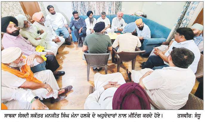 ਸੱਤਾ 'ਚ ਆਉਂਦਿਆਂ ਹੀ ਭਾਜਪਾ ਹਰਿਆਣਾ ਦੀ ਤਰ੍ਹਾਂ ਪੰਜਾਬ ਦੇ ਲੋਕਾਂ ਨੂੰ ਕਰੇਗੀ ਖੁਸ਼ਹਾਲ- ਮਨਜੀਤ ਸਿੰਘ ਮੰਨਾ
<br/> 