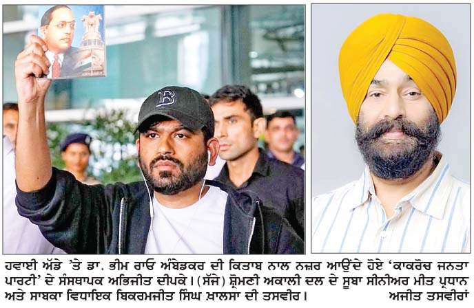  'ਬੇਰੁਜ਼ਗਾਰੀ ਦੀ ਅੱਗ 'ਚ ਸੜ ਰਹੀ ਨੌਜਵਾਨੀ' 
