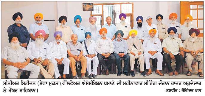  ਸੀਨੀਅਰ ਸਿਟੀਜਨ (ਸੇਵਾ ਮੁਕਤ) ਵੈੱਲਫੇਅਰ ਐਸੋਸੀਏਸ਼ਨ ਖਮਾਣੋਂ ਦੀ ਮਹੀਨਾਵਾਰ ਮੀਟਿੰਗ   