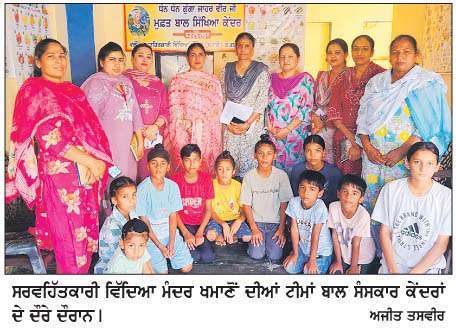  ਸਰਵਹਿੱਤਕਾਰੀ ਵਿੱਦਿਆ ਮੰਦਰ ਖਮਾਣੋਂ ਦੀਆਂ ਟੀਮਾਂ ਨੇ ਕੀਤਾ ਬਾਲ ਸੰਸਕਾਰ ਕੇਂਦਰਾਂ ਦਾ ਦੌਰਾ  