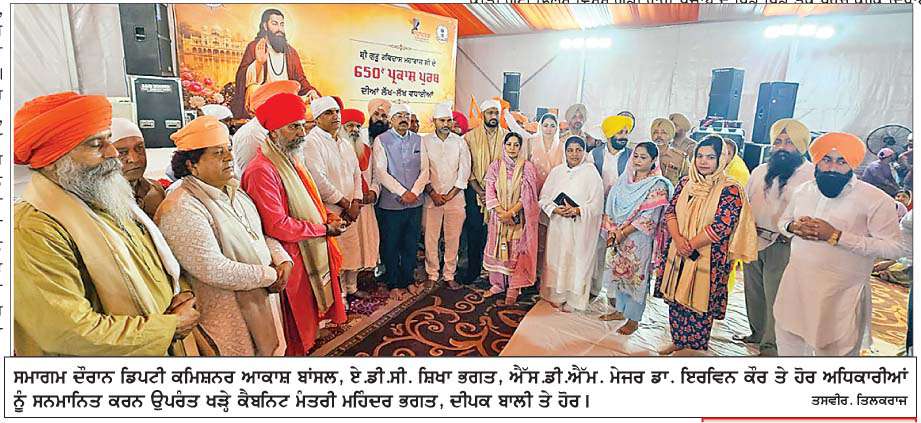  ਸ੍ਰੀ ਗੁਰੂ ਰਵਿਦਾਸ ਜੀ ਦੇ 650ਵੇਂ ਪ੍ਰਕਾਸ਼ ਪੁਰਬ ਨੂੰ  ਸਮਰਪਿਤ ਮਹਾਨ ਕੀਰਤਨ ਦਰਬਾਰ ਕਰਵਾਇਆ 