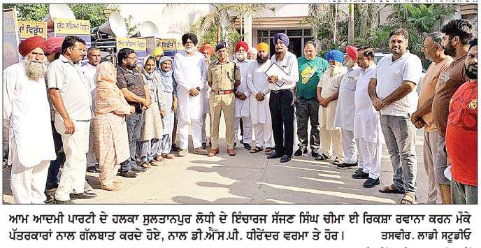  ਸੱਜਣ ਸਿੰਘ ਚੀਮਾ ਨੇ ਨਸ਼ਿਆਂ ਵਿਰੁੱਧ ਮੁਹਿੰਮ ਤਹਿਤ ਈ-ਰਿਕਸ਼ਾ ਕੀਤਾ ਰਵਾਨਾ 