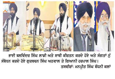  ਤੀਜੇ ਘੱਲੂਘਾਰੇ ਦੀ ਯਾਦ ਵਿਚ ਸ੍ਰੀ ਗੁਰੂ ਸਿੰਘ ਸਭਾ ਸਾਊਥਾਲ ਵਿਖੇ ਸ਼ਹੀਦੀ ਸਮਾਗਮ  