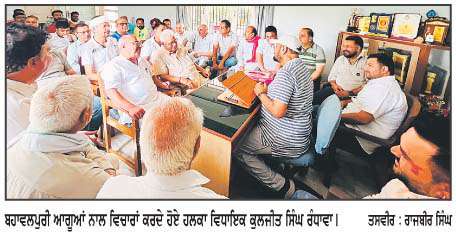  ਵਿਧਾਇਕ ਨੇ ਬਹਾਵਲਪੁਰੀ ਸਮਾਜ ਦੇ ਆਗੂਆਂ ਦੀਆਂ ਸੁਣੀਆਂ ਸਮੱਸਿਆਵਾਂ 
<br/> 