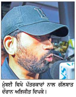  ਧਰਮਿੰਦਰ ਪ੍ਰਧਾਨ ਦੇ ਅਸਤੀਫ਼ੇ ਤੱਕ ਕਾਕਰੋਚ ਜਨਤਾ ਪਾਰਟੀ ਦਾ ਅੰਦੋਲਨ ਜਾਰੀ ਰਹੇਗਾ-ਅਭਿਜੀਤ ਦਿਪਕੇ 