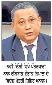  ਭਾਰਤ ਨਾਲ ਸਰਹੱਦੀ ਵਿਵਾਦ ਹੱਲ ਕਰਨ ਦੇ ਚਾਹਵਾਨ ਹਾਂ-ਨਿਪਾਲ
<br/> 