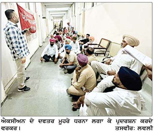  ਤਨਖ਼ਾਹਾਂ ਨਾ ਮਿਲਣ ਕਾਰਨ ਜਲ ਸਪਲਾਈ ਕਾਮਿਆਂ ਵਲੋਂ ਐਕਸੀਅਨ ਦੇ ਦਫਤਰ ਮੂਹਰੇ ਪ੍ਰਦਰਸ਼ਨ 
