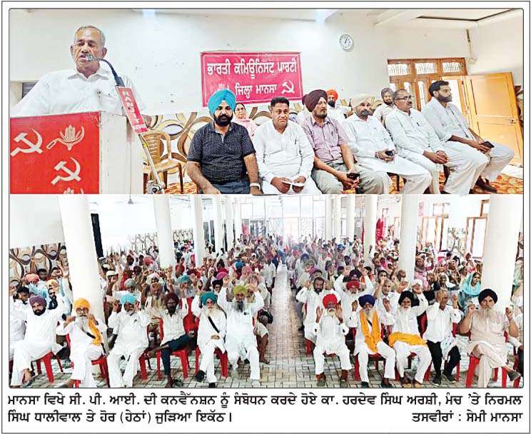  ਪੰਜਾਬ ਕੇਂਦਰ ਤੇ ਸੂਬਾਈ ਸਰਕਾਰਾਂ ਦੀ ਵਿਤਕਰੇਬਾਜ਼ੀ ਦਾ ਸ਼ਿਕਾਰ ਹੋ ਰਿਹੈ- ਧਾਲੀਵਾਲ  