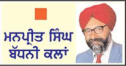  ਹੈਨਰੀ ਨੋਵਾਕ ਦੇ ਕਤਲ ਨੂੰ ਪੂਰੇ ਸਿੱਖ ਭਾਈਚਾਰੇ ਨਾਲ ਜੋੜਨਾ ਸਹੀ ਨਹੀਂ
