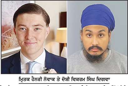  ਹੈਨਰੀ ਨੋਵਾਕ ਦੇ ਕਤਲ ਨੂੰ ਪੂਰੇ ਸਿੱਖ ਭਾਈਚਾਰੇ ਨਾਲ ਜੋੜਨਾ ਸਹੀ ਨਹੀਂ
