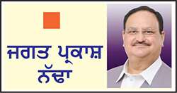  ਮਾਵਾਂ ਤੇ ਨਵਜਨਮੇ ਬੱਚਿਆਂ ਦੀ ਸੁਰੱਖਿਆ ਲਈ ਯਤਨਸ਼ੀਲ ਹੈ ਸਰਕਾਰ
