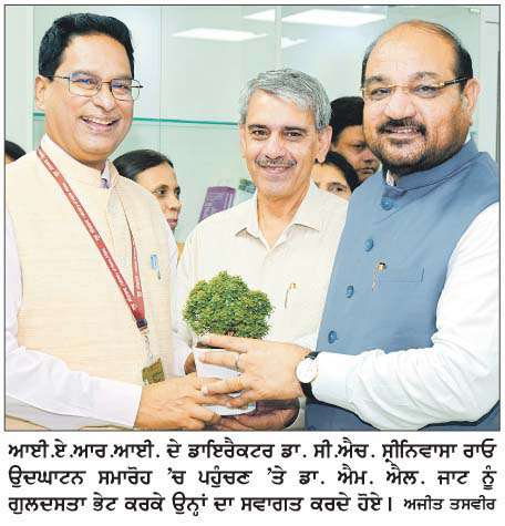  ਆਈ.ਏ.ਆਰ.ਆਈ. ਵਿਖੇ 3 ਨਵੀਆਂ ਪ੍ਰਯੋਗਸ਼ਾਲਾਵਾਂ ਸਥਾਪਤ 