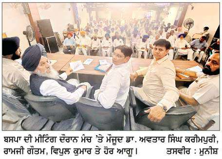  ਬਸਪਾ 12 ਨੂੰ  ਰਾਜ ਭਰ 'ਚ ਕਰੇਗੀ ਸਰਕਾਰ ਖ਼ਿਲਾਫ਼ ਪ੍ਰਦਰਸ਼ਨ-ਕਰੀਮਪੁਰੀ 