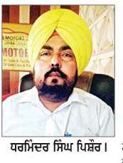  ਲਹਿਰਾਗਾਗਾ 'ਚ ਪੀਣ ਵਾਲੇ ਪਾਣੀ ਦੀ ਸਮੱਸਿਆ ਦਾ ਹੱਲ ਜਲਦ ਨਾ ਕੀਤਾ ਤਾਂ ਫੂਕਾਂਗੇ ਮੰਤਰੀ ਦਾ ਪੁਤਲਾ
<br/> 