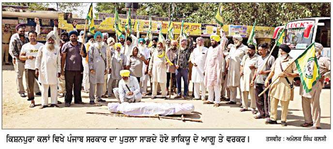  ਪਾਵਰਕਾਮ ਟਰਾਂਸਕੋ ਪੈਨਸ਼ਨਰਜ਼ ਯੂਨੀਅਨ ਏ.ਆਈ.ਟੀ.ਯੂ.ਸੀ. ਨੇ ਅਪ੍ਰੈਂਟਿਸ ਵਰਕਰਾਂ 'ਤੇ ਹੋਏ ਲਾਠੀਚਾਰਜ ਦੀ ਸਖ਼ਤ ਨਿੰਦਾ ਕੀਤੀ