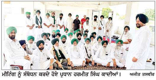  ਭਾਕਿਯੂ ਕਾਦੀਆਂ ਦੀ ਮੀਟਿੰਗ ਹੋਈ
<br/> 
