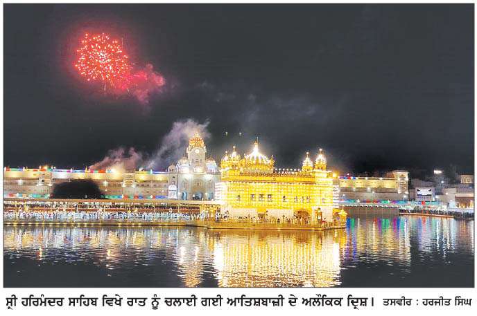 ਸ੍ਰੀ ਹਰਿਮੰਦਰ ਸਾਹਿਬ ਵਿਖੇ ਰਾਤ ਨੂੰ