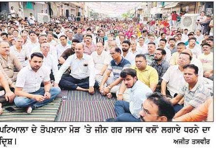  ਮੁਹਾਲੀ 'ਚ ਚਾਕੂ ਮਾਰ ਕੇ ਹੱਤਿਆ ਕਰਨ ਦੇ ਮਾਮਲੇ 'ਚ ਇਨਸਾਫ਼ ਦਿਵਾਉਣ ਲਈ ਧਰਨਾ  