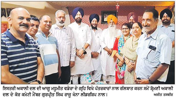  ਮੰਡੀ ਗੋਬਿੰਦਗੜ੍ਹ ਦੀ ਦੁਰਦਸ਼ਾ ਲਈ ਰਾਜੂ ਖੰਨਾ ਨੇ 'ਆਪ' ਤੇ ਕਾਂਗਰਸ ਨੂੰ  ਘੇਰਿਆ  