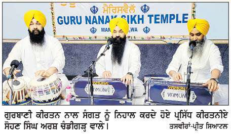  ਸਿਆਟਲ ਦੇ ਗੁਰੂ ਘਰਾਂ 'ਚ 1984 ਦੇ ਘੱਲੂਘਾਰੇ ਨੂੰ  ਸਮਰਪਿਤ ਵਿਸ਼ੇਸ਼ ਸਮਾਗਮ ਕਰਵਾਏ
<br/> 