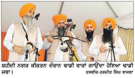  ਸਿਆਟਲ ਦੇ ਗੁਰੂ ਘਰਾਂ 'ਚ 1984 ਦੇ ਘੱਲੂਘਾਰੇ ਨੂੰ  ਸਮਰਪਿਤ ਵਿਸ਼ੇਸ਼ ਸਮਾਗਮ ਕਰਵਾਏ
<br/> 