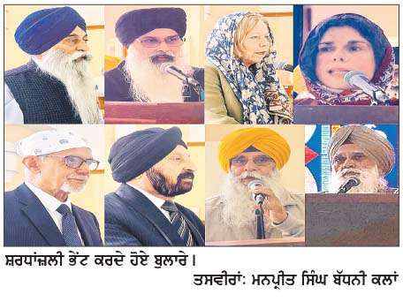   ਹੈਨਰੀ ਨੋਵਾਕ ਅਤੇ ਗੁਰਦੀਪ ਸਿੰਘ ਚੱਘਰ ਦੀ ਆਤਮਿਕ ਸ਼ਾਂਤੀ ਲਈ ਸ੍ਰੀ ਗੁਰੂ ਸਿੰਘ ਸਭਾ ਸਾਊਥਾਲ ਵਿਖੇ ਸਮਾਗਮ
  