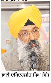   ਸਿੱਖ ਫੈਡਰੇਸ਼ਨ (ਯੂ.ਕੇ.) ਵੱਲੋਂ ਹੈਨਰੀ ਨੋਵਾਕ ਦੀ ਮÏਤ, ਪੁਲਿਸ ਦੇ ਵਤੀਰੇ ਤੇ ਕਿਰਪਾਨ ਨੂੰ  ਬਿਨਾਂ ਵਜ੍ਹਾ ਬਦਨਾਮ ਕਰਨ ਵਾਲੀਆਂ ਨਾਕਾਮੀਆਂ ਦੀ ਕਾਨੂੰਨੀ ਜਨਤਕ ਜਾਂਚ ਦੀ ਮੰਗ



  