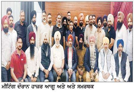   ਸਰੀ 'ਚ ਅਕਾਲੀ ਦਲ ਦੇ ਵਰਕਰਾਂ ਦੀ ਇਕੱਤਰਤਾ 
-ਅਕਾਲੀ ਆਗੂਆਂ ਦੀ ਕੈਨੇਡਾ ਆਮਦ ਸਬੰਧੀ ਹੋਈਆਂ ਵਿਚਾਰਾਂ

 
