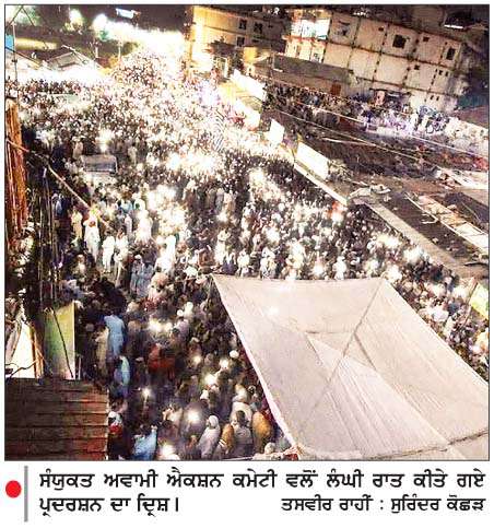  ਮਕਬੂਜ਼ਾ ਕਸ਼ਮੀਰ 'ਚ ਫ਼ੌਜ ਨੇ ਪ੍ਰਦਰਸ਼ਨਕਾਰੀਆਂ 'ਤੇ ਚਲਾਈਆਂ ਗੋਲੀਆਂ-27 ਮੌਤਾਂ
<br/> 