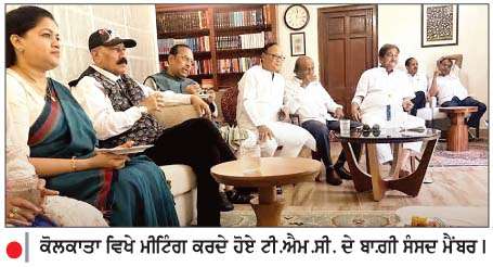  ਐੱਸ.ਆਈ.ਆਰ. 'ਤੇ ਚੀਫ਼ ਜਸਟਿਸ ਨੂੰ  ਚਿੱਠੀ ਲਿਖਣ 'ਤੇ ਬਣੀ ਸਹਿਮਤੀ, ਧਰਮਿੰਦਰ ਪ੍ਰਧਾਨ ਦੇ ਅਸਤੀਫ਼ੇ ਦੀ ਮੰਗ
<br/> 