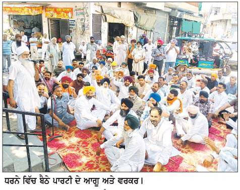  ਲਹਿਰਾਗਾਗਾ 'ਚ ਗੰਦੇ ਪਾਣੀ ਨੂੰ ਲੈ ਕੇ ਵਿਰੋਧੀ ਪਾਰਟੀਆਂ ਨੇ ਰਾਮੇ ਵਾਲੀ ਖੂਹੀ ਉੱਪਰ ਲਗਾਏ ਧਰਨੇ
<br/> 