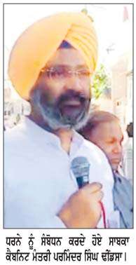  ਲਹਿਰਾਗਾਗਾ 'ਚ ਗੰਦੇ ਪਾਣੀ ਨੂੰ ਲੈ ਕੇ ਵਿਰੋਧੀ ਪਾਰਟੀਆਂ ਨੇ ਰਾਮੇ ਵਾਲੀ ਖੂਹੀ ਉੱਪਰ ਲਗਾਏ ਧਰਨੇ
<br/> 