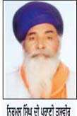 ਪੁਲਿਸ ਛਾਪੇਮਾਰੀ ਦੌਰਾਨ ਨੌਜਵਾਨ ਨੂੰ  ਹਿਰਾਸਤ 'ਚ ਲੈਣ 'ਤੇ ਹੋਈ ਹੱਥੋਪਾਈ ਦੌਰਾਨ ਬਜ਼ੁਰਗ ਦੀ ਮੌਤ, ਪਰਿਵਾਰਕ ਮੈਂਬਰਾਂ ਨੇ ਲਾਇਆ ਧਰਨਾ
<br/> 
