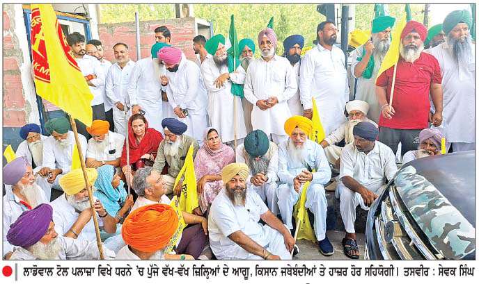  ਬੰਦੀ ਸਿੰਘਾਂ ਦੀ ਰਿਹਾਈ ਨੂੰ  ਲੈ ਕੇ ਲਾਡੋਵਾਲ ਟੋਲ ਪਲਾਜ਼ਾ 2 ਘੰਟੇ ਲਈ ਕੀਤਾ ਟੋਲ ਮੁਕਤ