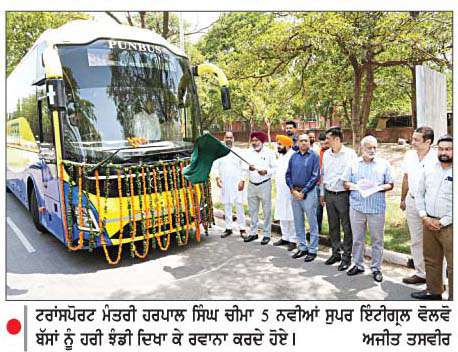  ਪੰਜਾਬ ਸਰਕਾਰ ਵਲੋਂ ਦਿੱਲੀ ਹਵਾਈ ਅੱਡੇ ਲਈ ਲਗਜ਼ਰੀ ਬੱਸਾਂ ਦੇ ਬੇੜੇ ਦਾ ਵਿਸਥਾਰ