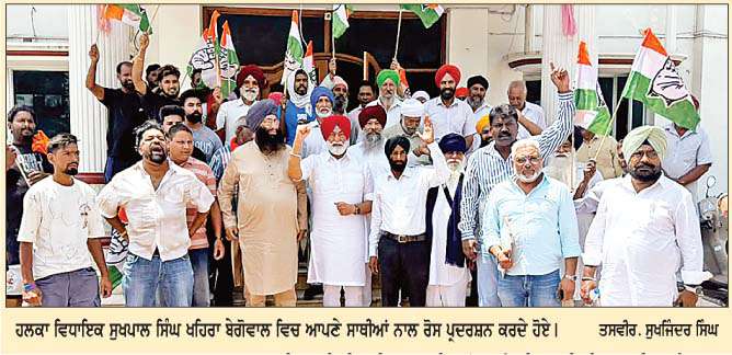  ਕਾਂਗਰਸੀ ਆਗੂਆਂ ਤੇ ਵਰਕਰਾਂ ਨੇ ਕੀਤਾ ਨਗਰ ਪੰਚਾਇਤ ਬੇਗੋਵਾਲ ਮੂਹਰੇ 'ਆਪ' ਸਰਕਾਰ ਵਿਰੁੱਧ ਰੋਸ ਵਿਖਾਵਾ
<br/> 