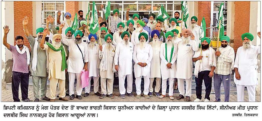 ਆਮ ਆਦਮੀ ਪਾਰਟੀ ਦੀ ਸਰਕਾਰ ਨੂੰ  ਵਿਧਾਨ ਸਭਾ ਚੋਣਾਂ ਵਿਚ ਖਮਿਆਜ਼ਾ ਭੁਗਤਣਾ ਪਵੇਗਾ-ਲਿੱਟਾਂ, ਨਾਨਕਪੁਰ
<br/> 