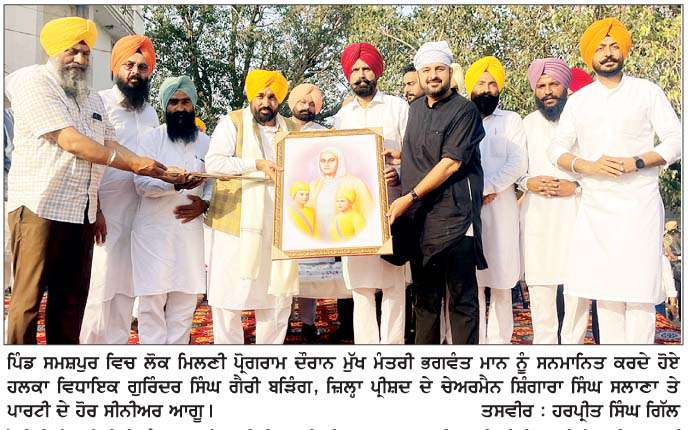  25 ਸਾਲ ਰਾਜ ਕਰਨ ਵਾਲੀਆਂ ਪਾਰਟੀਆਂ ਨੇ ਪੰਜਾਬ ਨੂੰ  ਕਰਜ਼ੇ ਅਤੇ ਨਸ਼ਿਆਂ ਦੀ ਦਲਦਲ 'ਚ ਧੱਕਿਆ-ਭਗਵੰਤ ਮਾਨ 