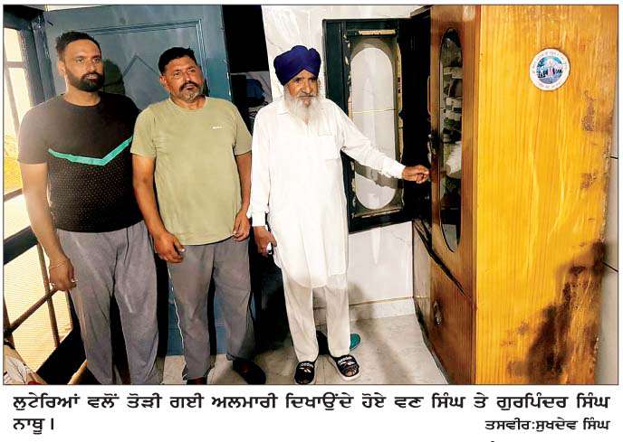  ਲੁਟੇਰੇ ਹਥਿਆਰ ਦਿਖਾ ਕੇ ਨਕਦੀ ਤੇ ਮੋਬਾਈਲ ਲੈ ਕੇ ਫ਼ਰਾਰ
<br/> 