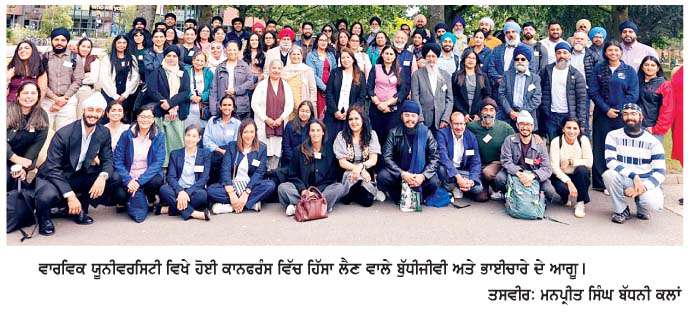   ਸਿੱਖਸ ਇੰਨ ਅਕੈਡਮੀਆ ਯੂ.ਕੇ. 2026 ਸਲਾਨਾ ਖੋਜ ਵਿਦਿਆ ਕਾਨਫਰੰਸ ਵਾਰਿਕ ਯੂਨੀਵਰਸਿਟੀ ਵਿਖੇ ਹੋਈ  