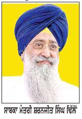  ਸ਼੍ਰੋਮਣੀ ਅਕਾਲੀ ਦਲ ਵਲੋਂ ਸਰਕਲ ਸਾਹਨੇਵਾਲ ਦੇ ਕੋਰ ਕਮੇਟੀ ਮੈਂਬਰਾਂ ਦੀ ਦੂਸਰੀ ਲਿਸਟ ਜਾਰੀ 
<br/> 