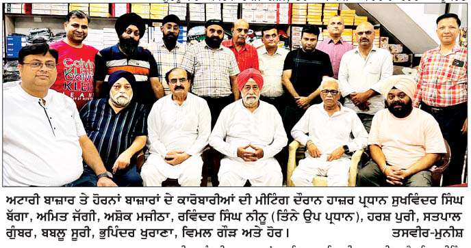  ਗਰਮੀਆਂ ਦੀਆਂ ਛੁੱਟੀਆਂ ਕਾਰਨ 22 ਤੋਂ 26 ਤੱਕ ਬੰਦ ਰਹਿਣਗੀਆਂ ਦੁਕਾਨਾਂ 