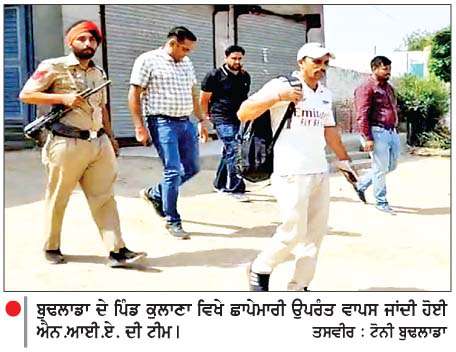  ਐਨ.ਆਈ.ਏ. ਵਲੋਂ ਪੰਜਾਬ ਤੇ ਹਰਿਆਣਾ 'ਚ 18 ਥਾਵਾਂ 'ਤੇ ਛਾਪੇਮਾਰੀ  