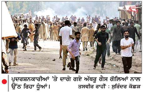  ਮਕਬੂਜ਼ਾ ਕਸ਼ਮੀਰ 'ਚ ਪ੍ਰਦਰਸ਼ਨਕਾਰੀਆਂ ਵਿਰੁੱਧ ਦਮਨਕਾਰੀ ਕਾਰਵਾਈ 'ਚ ਹੁਣ ਤੱਕ 30 ਮੌਤਾਂ  