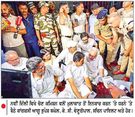  ਕਾਂਗਰਸ ਉਮੀਦਵਾਰ ਮੀਨਾਕਸ਼ੀ ਨਟਰਾਜਨ ਦੀ ਰਾਜ ਸਭਾ ਨਾਮਜ਼ਦਗੀ ਰੱਦ, ਪਾਰਟੀ ਵਲੋਂ ਪ੍ਰਦਰਸ਼ਨ
<br/> 