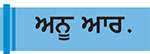  ਹੁਣੇ ਤੋਂ ਕਰ ਲਓ ਬਰਸਾਤ ਵਾਲੀਆਂ ਸਬਜ਼ੀਆਂ ਦੀ ਤਿਆਰੀ