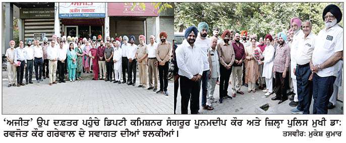  ਡਿਪਟੀ ਕਮਿਸ਼ਨਰ ਅਤੇ ਜ਼ਿਲ੍ਹਾ ਪੁਲਿਸ ਮੁਖੀ ਨੇ ਸਮੱਸਿਆਵਾਂ ਦੇ ਹੱਲ ਲਈ ਲੋਕਾਂ ਨੰੂ ਸਹਿਯੋਗ ਦਾ ਦਿੱਤਾ ਸੱਦਾ
<br/> 