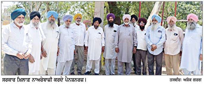  ਪਾਵਰਕਾਮ ਦੇ ਪੈਨਸ਼ਨਰਾਂ ਨੇ ਫੂਕੀ ਪੰਜਾਬ ਸਰਕਾਰ ਦੀ ਅਰਥੀ ਤੇ ਕੀਤੀ ਨਾਅਰੇਬਾਜ਼ੀ
<br/> 