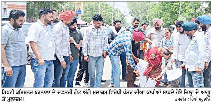  ਮਗਨਰੇਗਾ ਮੁਲਾਜ਼ਮਾਂ ਵਲੋਂ ਮੰਗਾਂ ਨੂੰ ਲੈ ਕੇ ਹੜਤਾਲ 9ਵੇਂ ਦਿਨ 'ਚ ਸ਼ਾਮਿਲ 